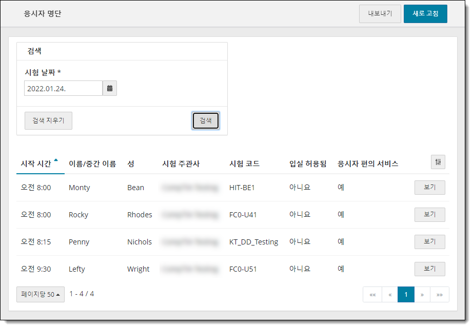 Korean date and time format for rosters.